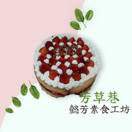 ★草莓生日蛋糕圍邊★